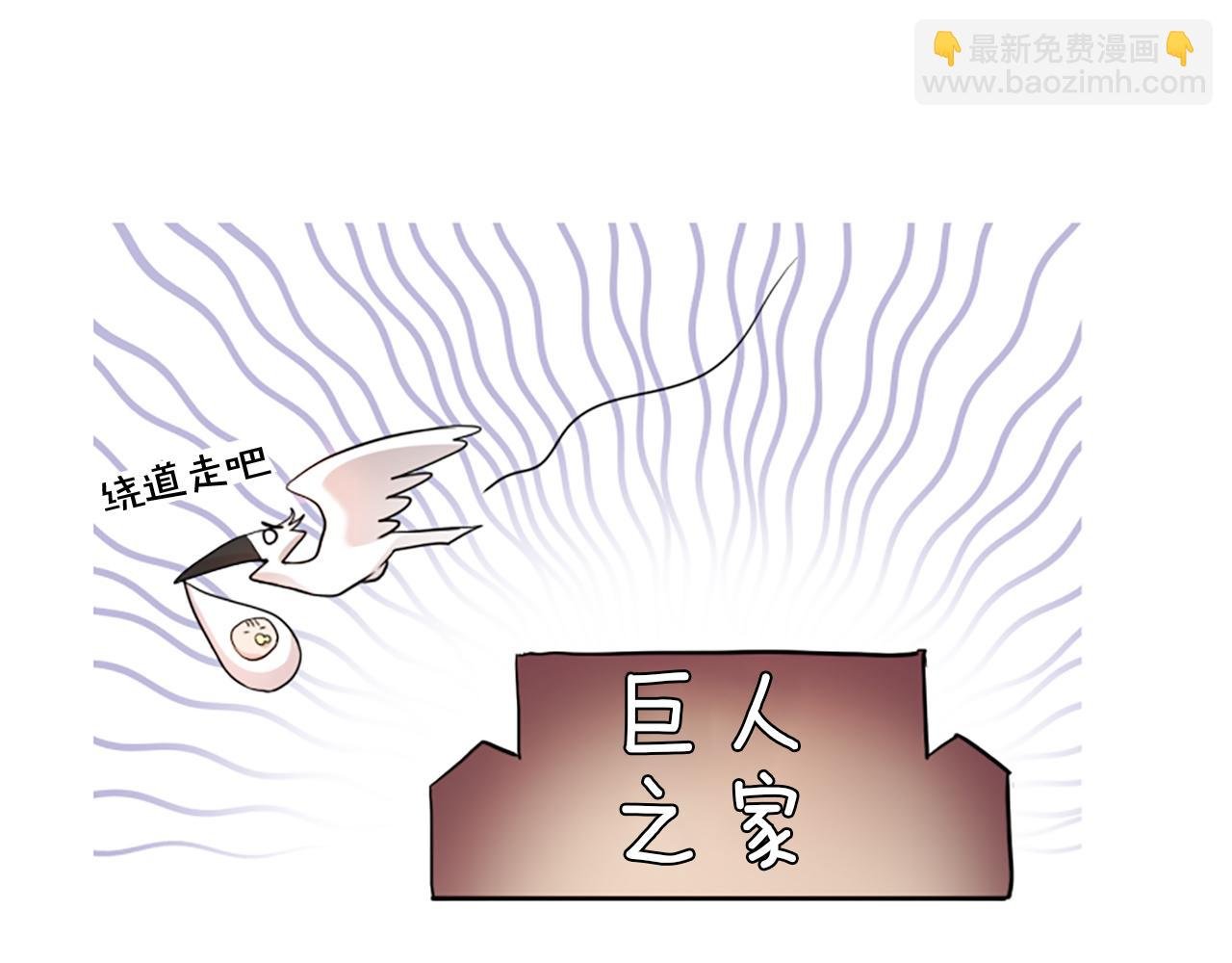第4话 关系渐好