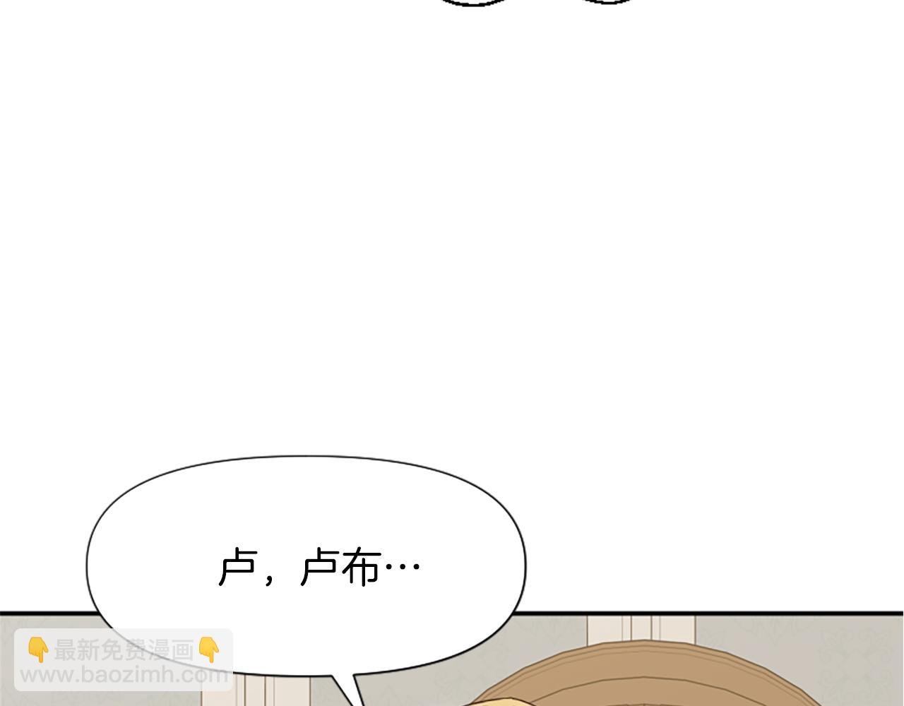 第4话 关系渐好