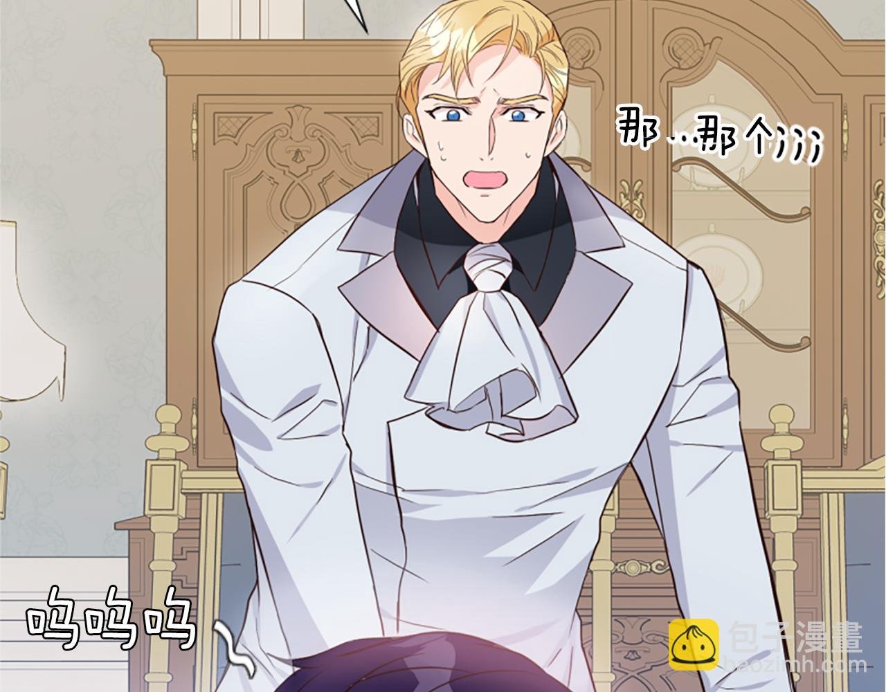 第4话 关系渐好