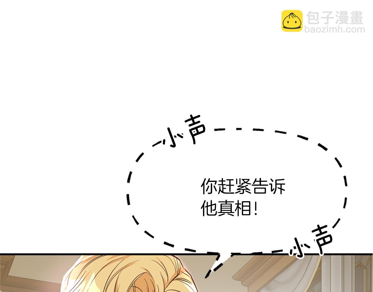 第4话 关系渐好