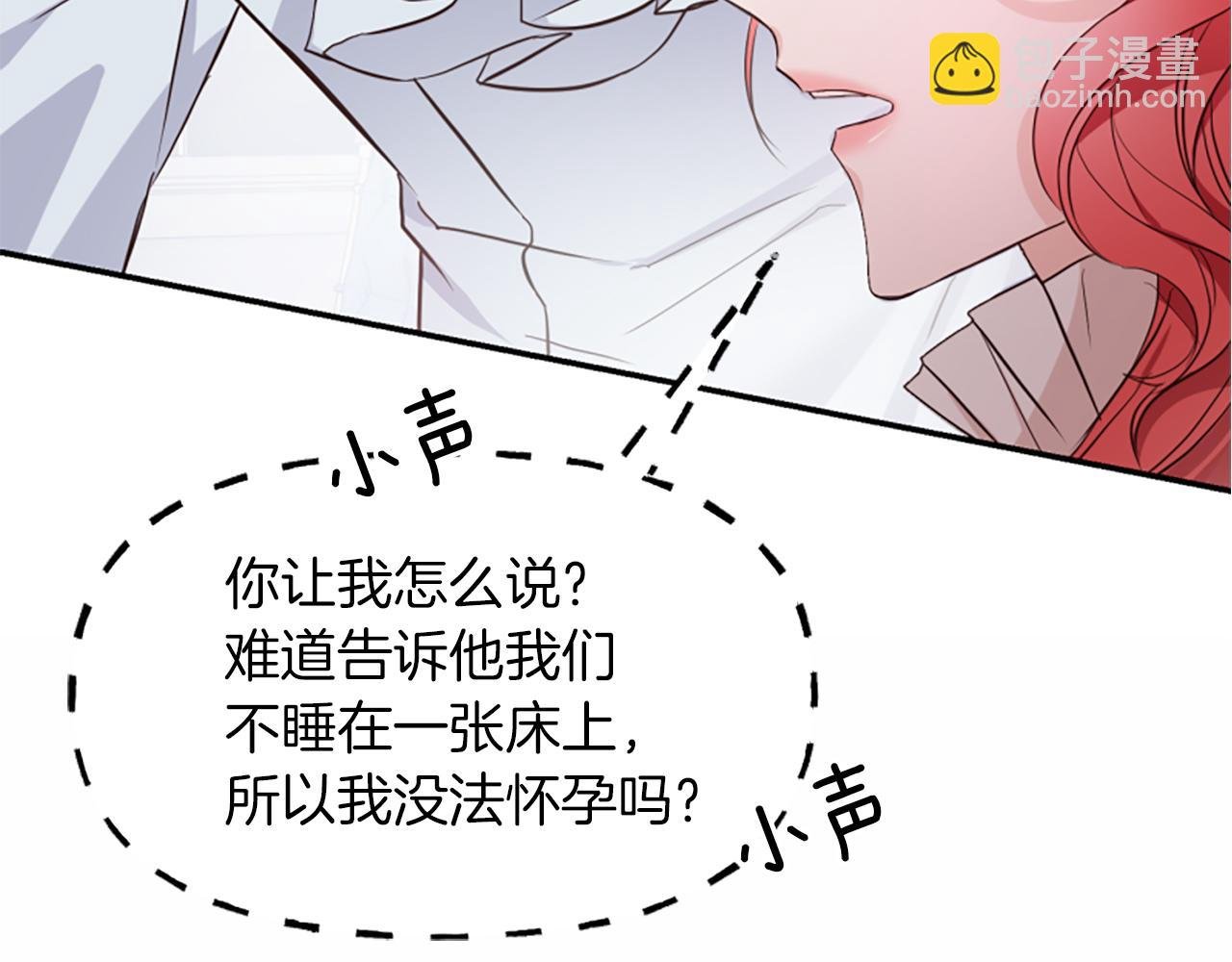 第4话 关系渐好