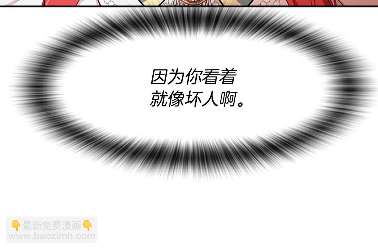 第4话 关系渐好