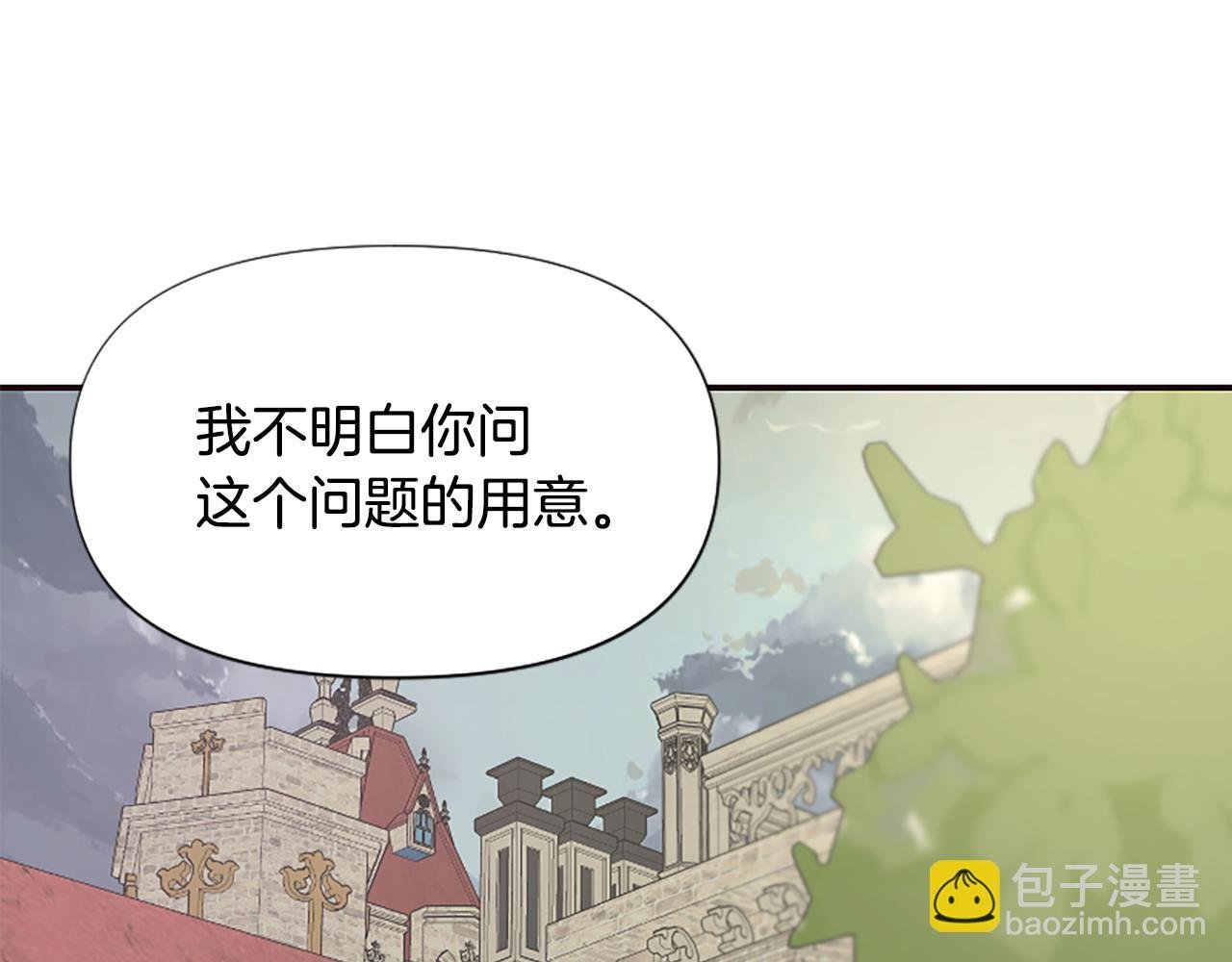 第40话 公爵病了