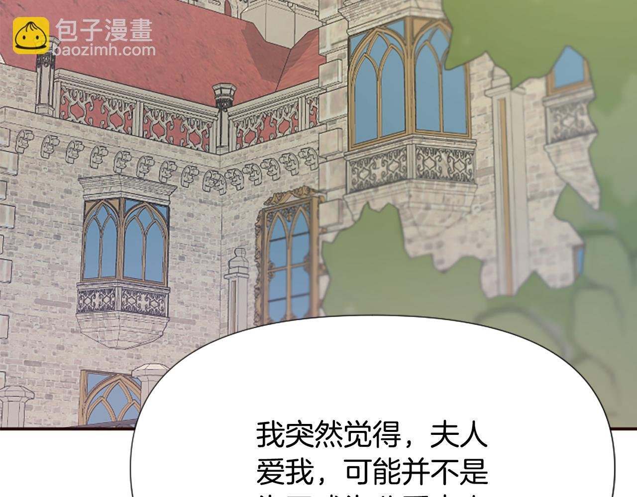 第40话 公爵病了