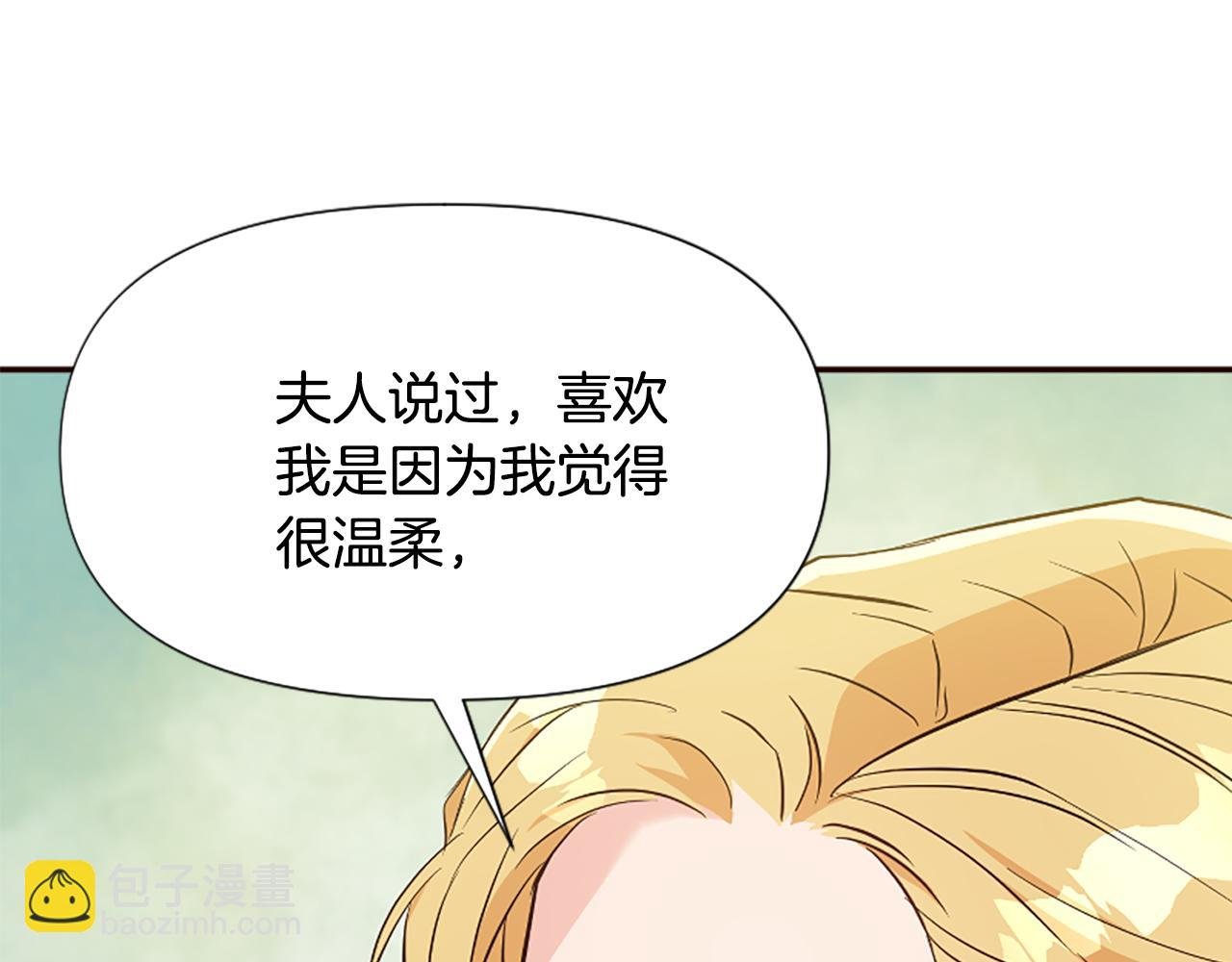 第40话 公爵病了