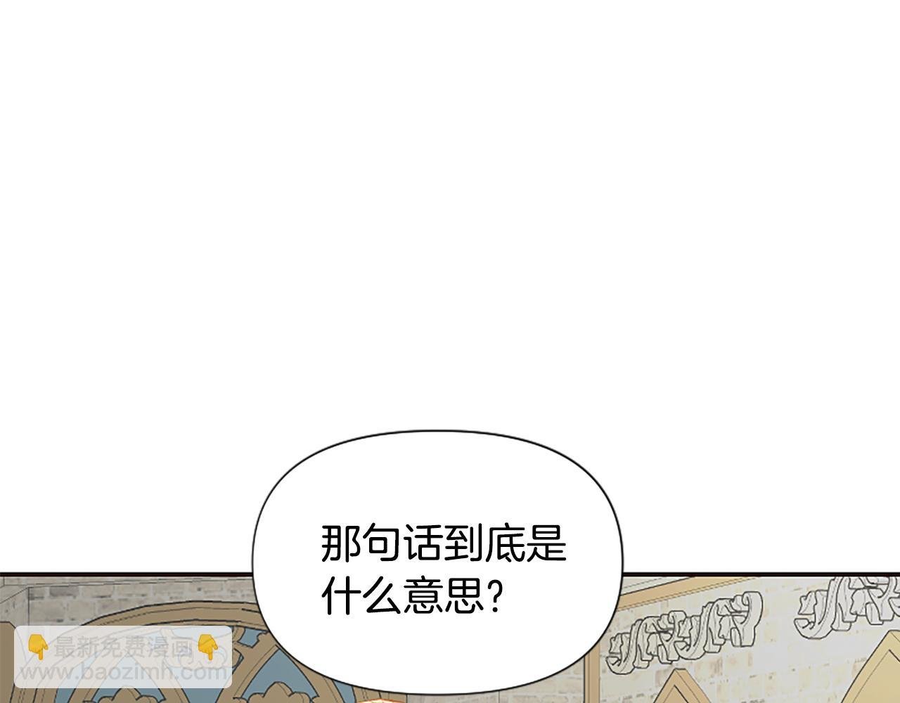 第40话 公爵病了