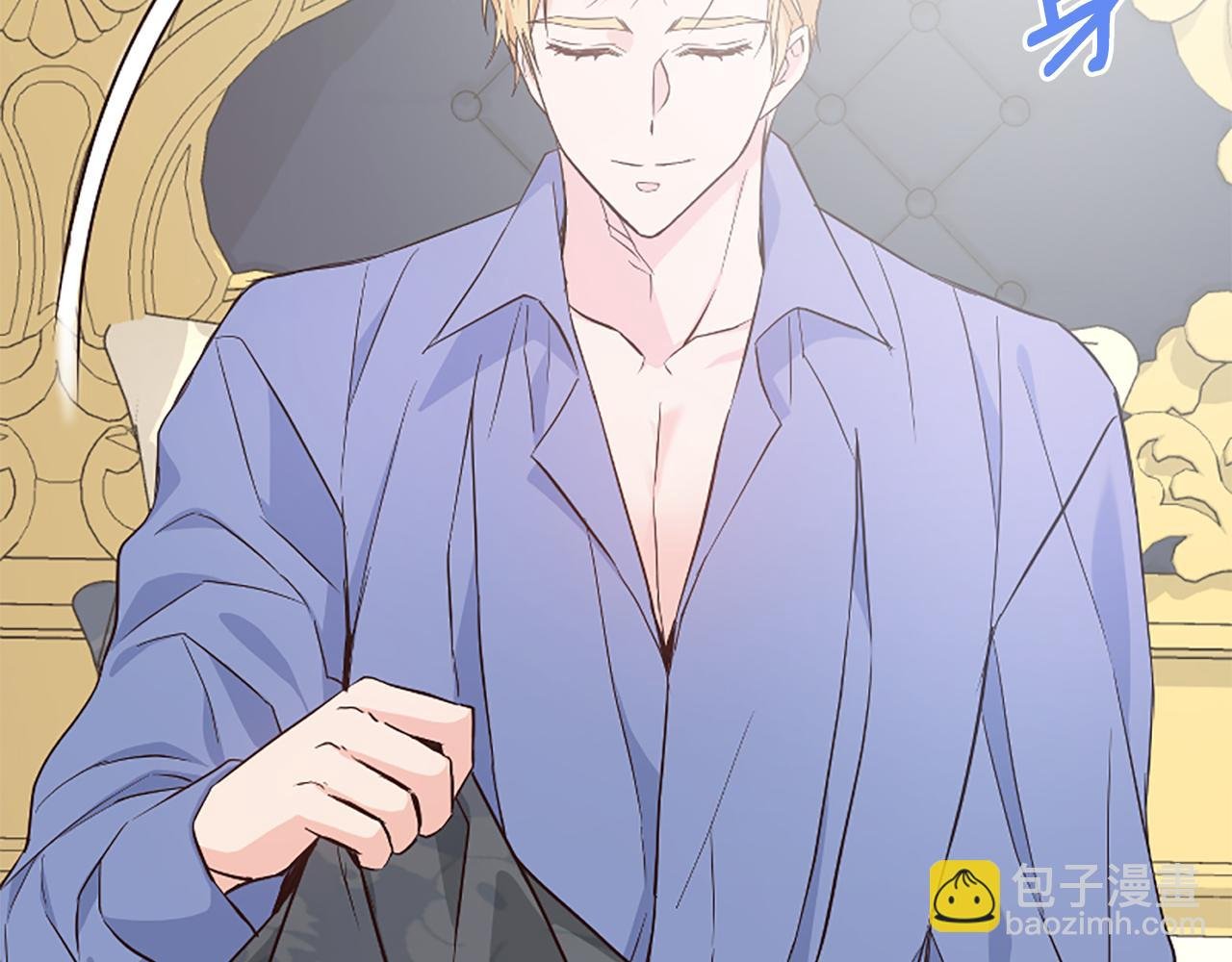 第41话 性格突变