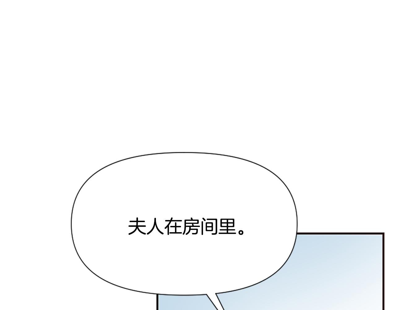 第41话 性格突变