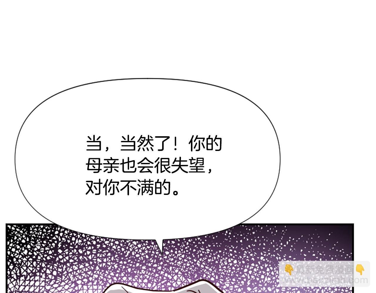 第42话 进入你的世界