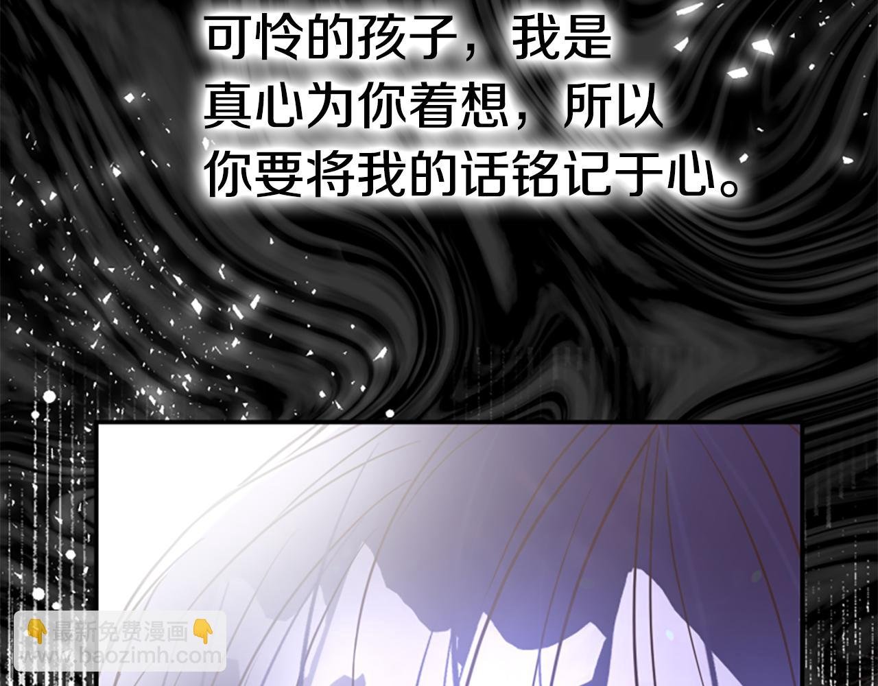 第42话 进入你的世界