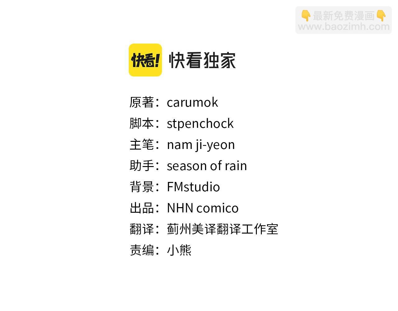 第43话 该长大了
