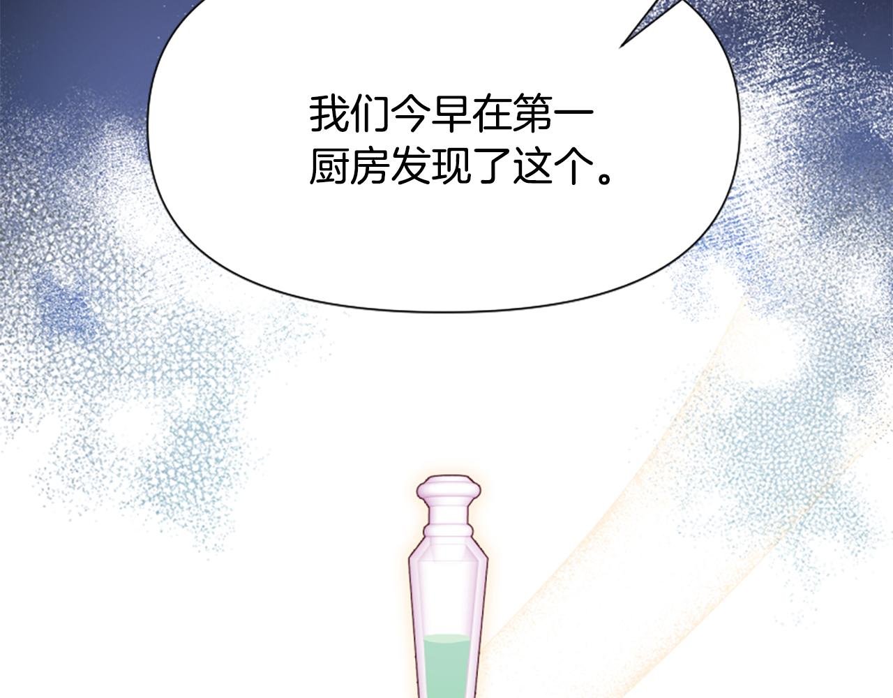 第43话 该长大了