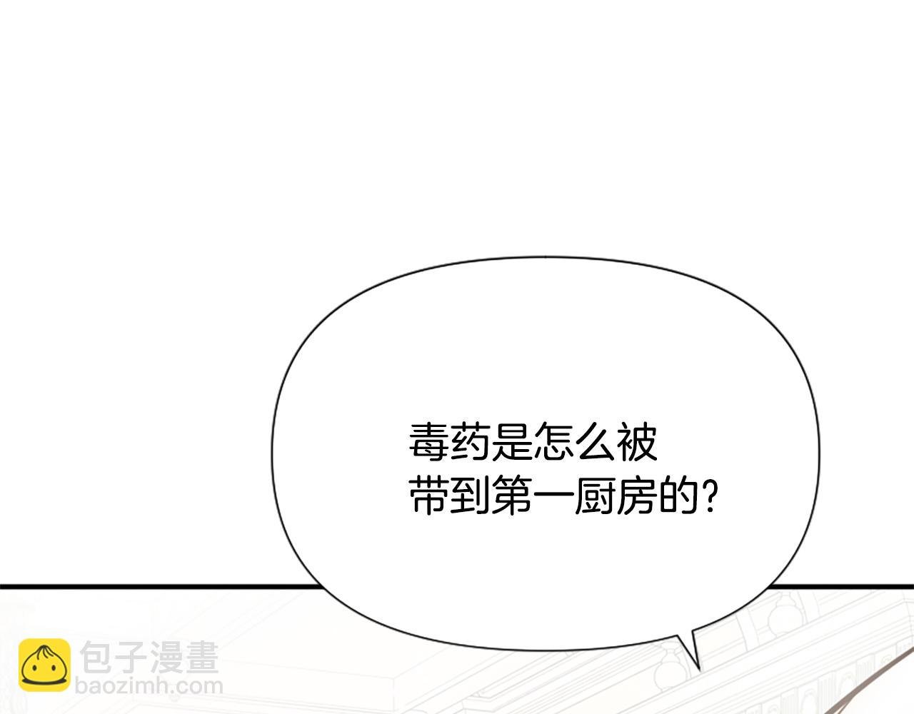 第43话 该长大了