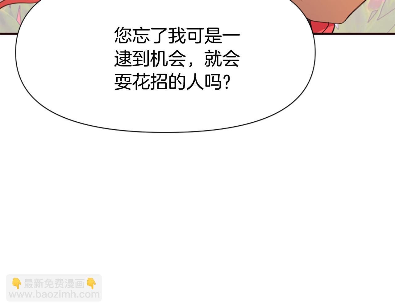 第44话 阿丽塔的愿望