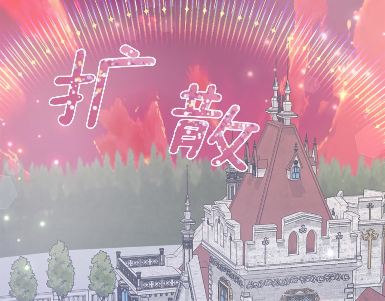 第44话 阿丽塔的愿望