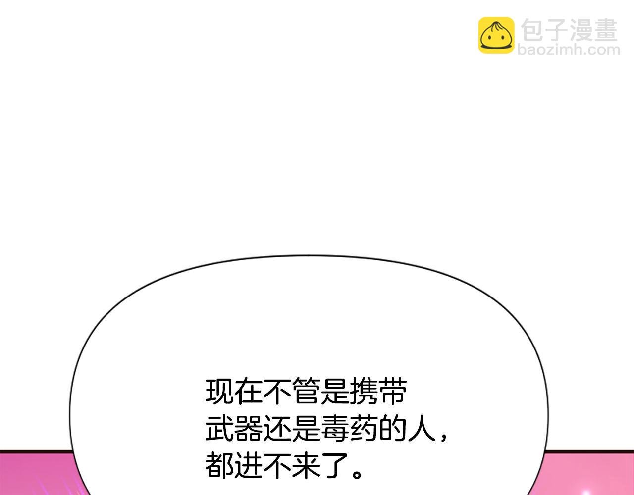 第44话 阿丽塔的愿望