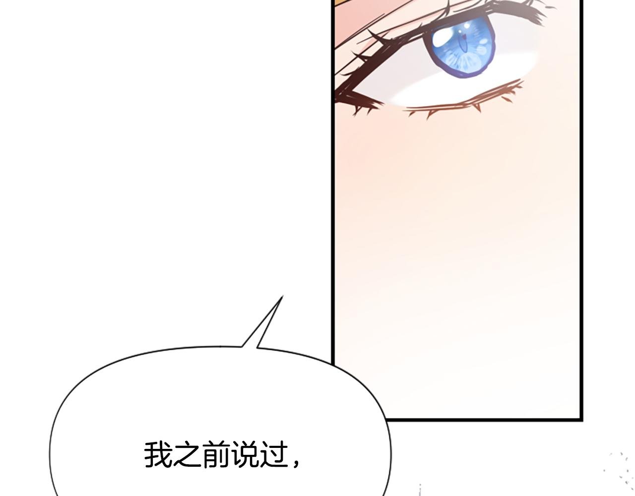 第45话 下定决心