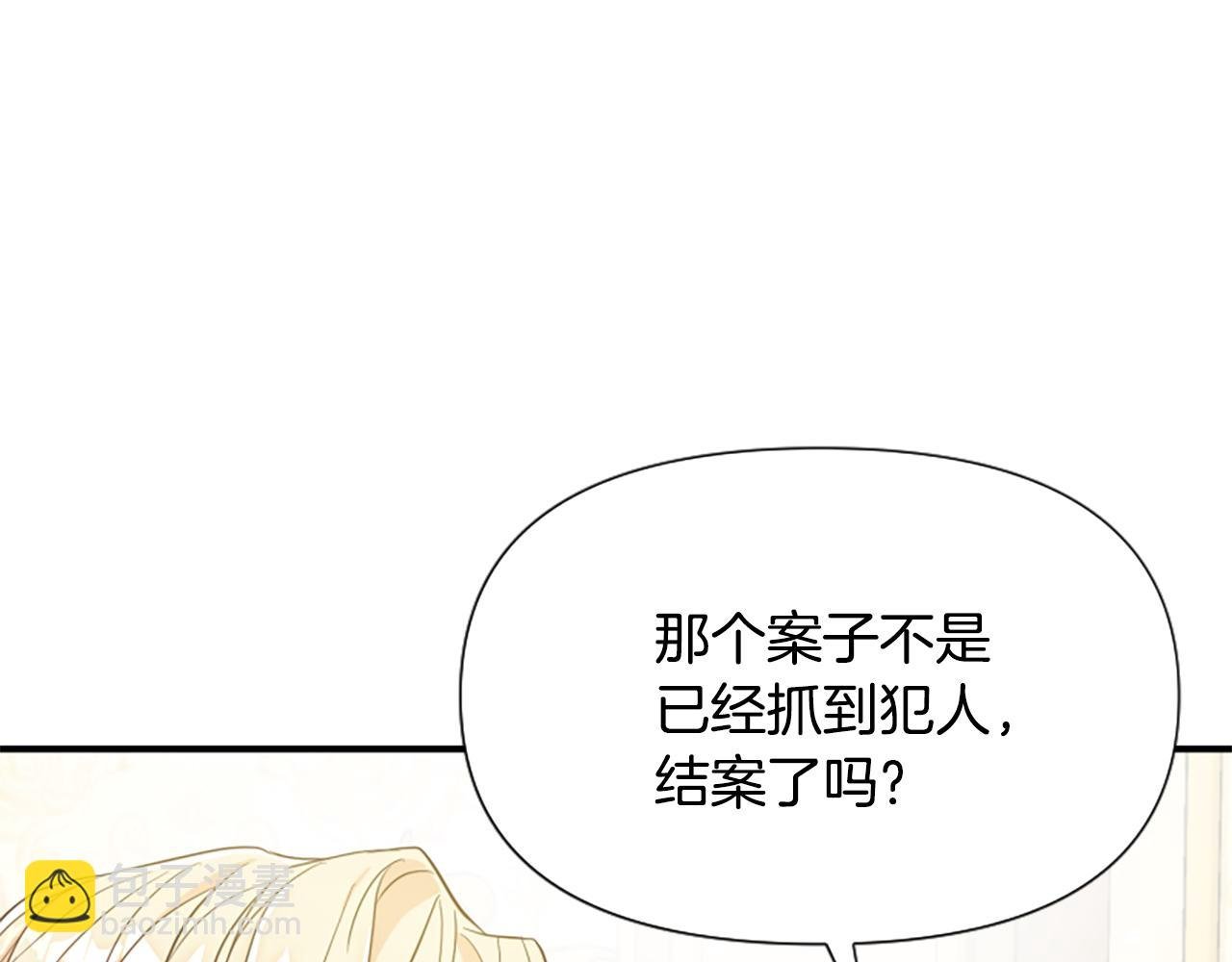 第46话 找出异教徒