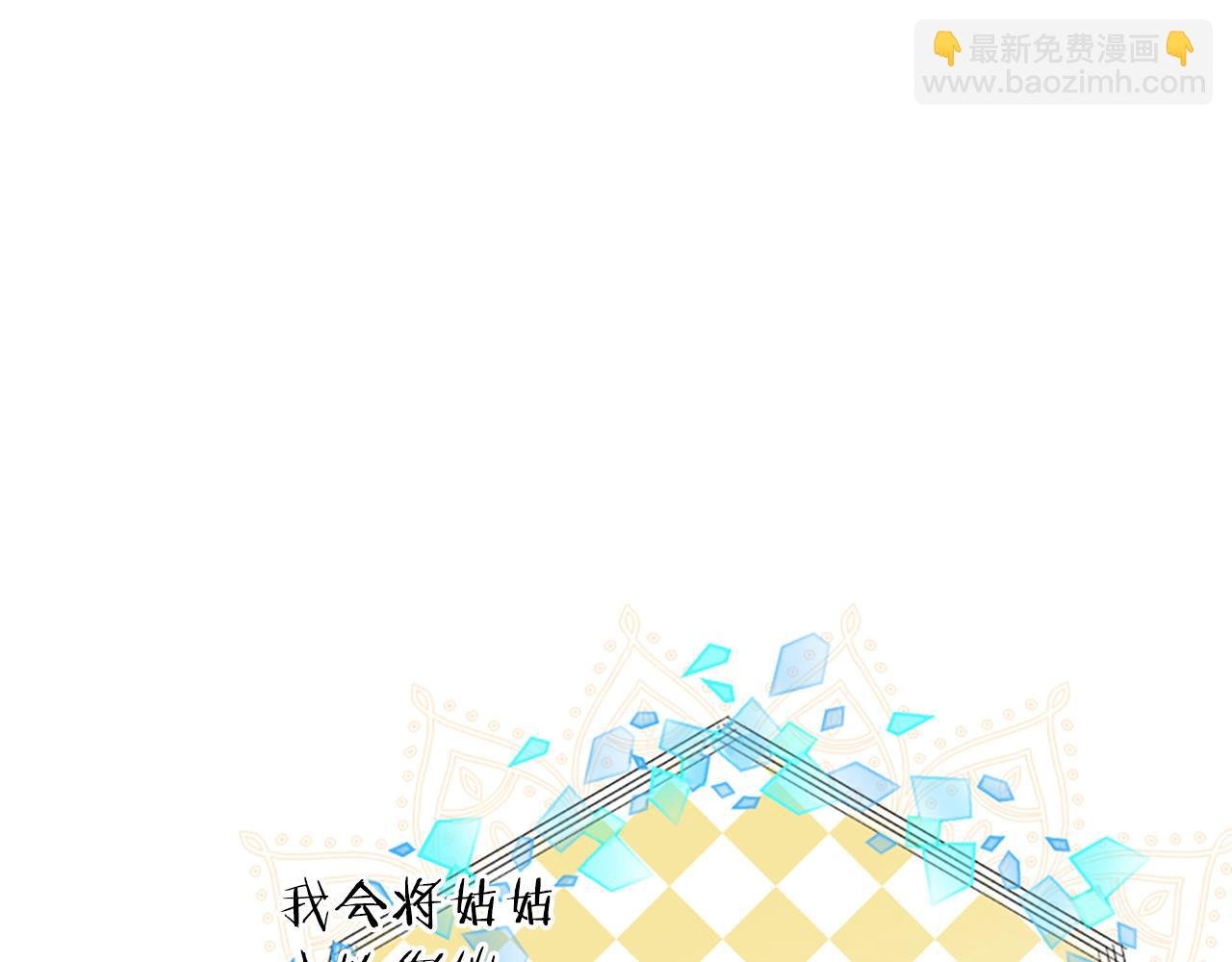 第46话 找出异教徒