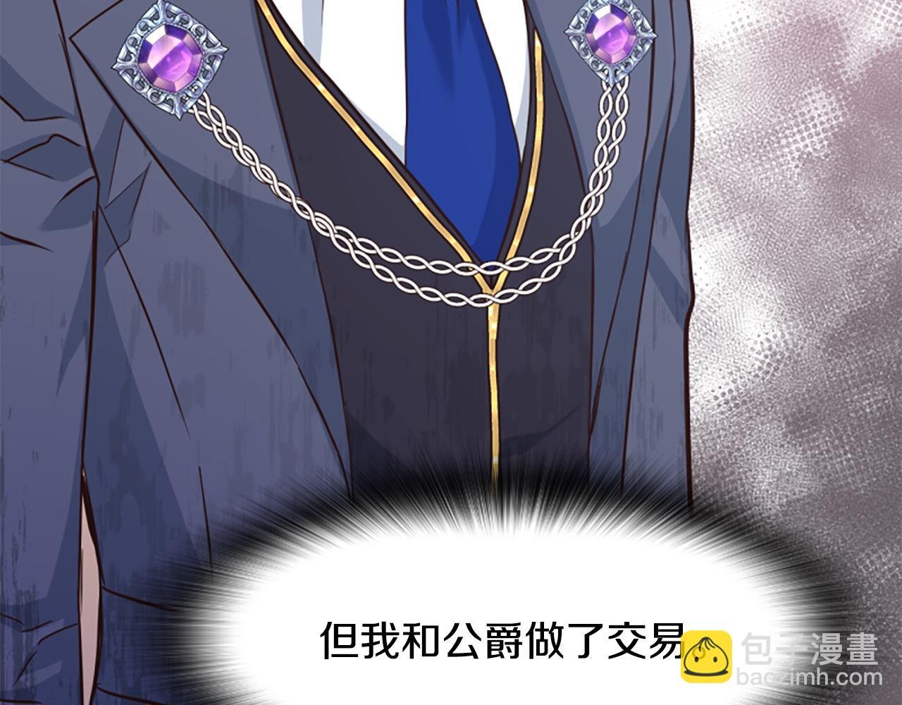 第46话 找出异教徒