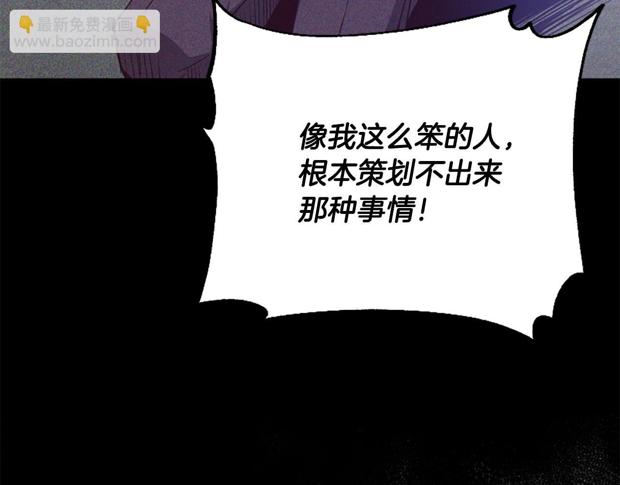 第46话 找出异教徒