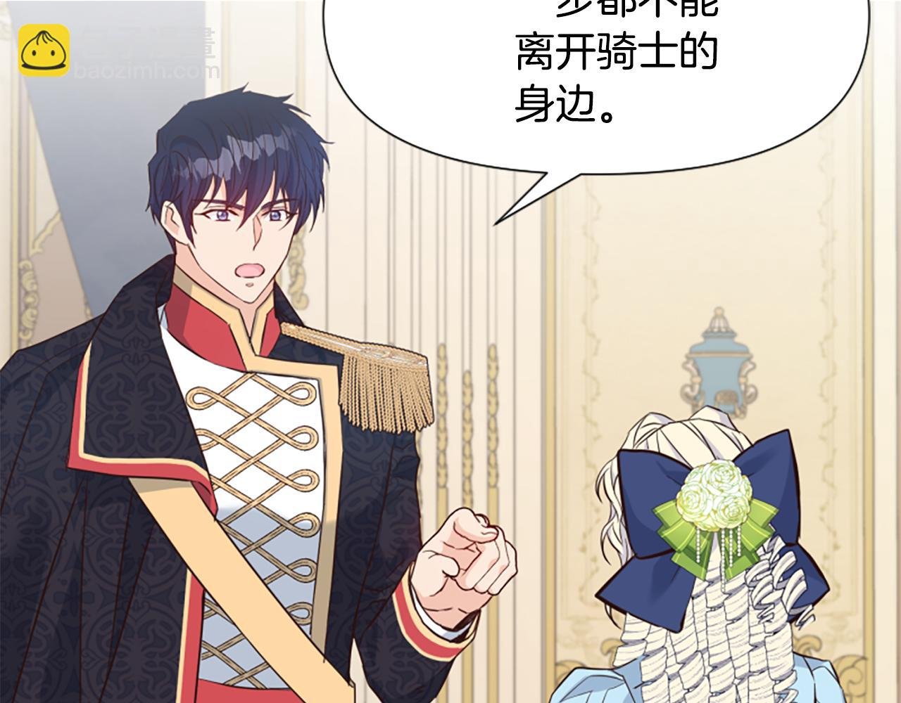 第46话 找出异教徒
