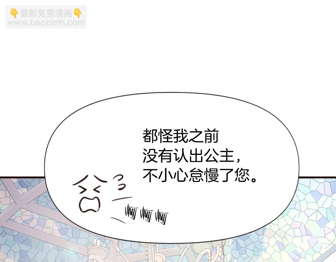 第47话 被复活的秘密