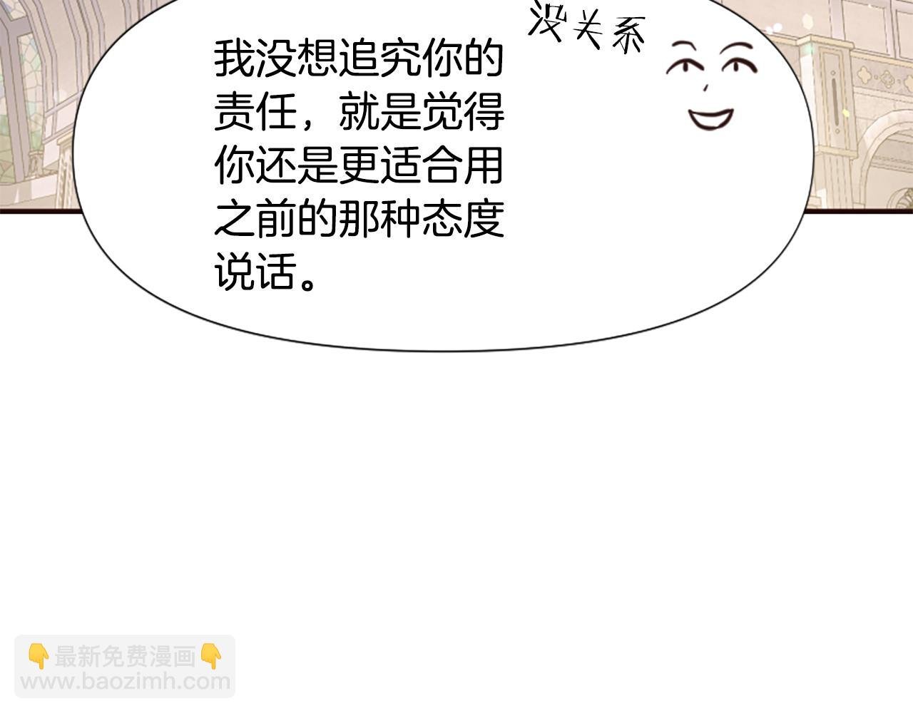 第47话 被复活的秘密