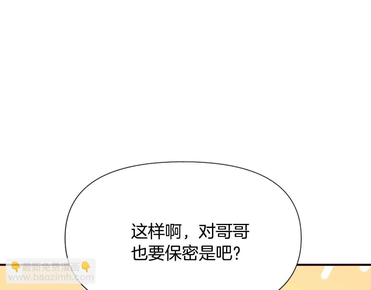 第47话 被复活的秘密