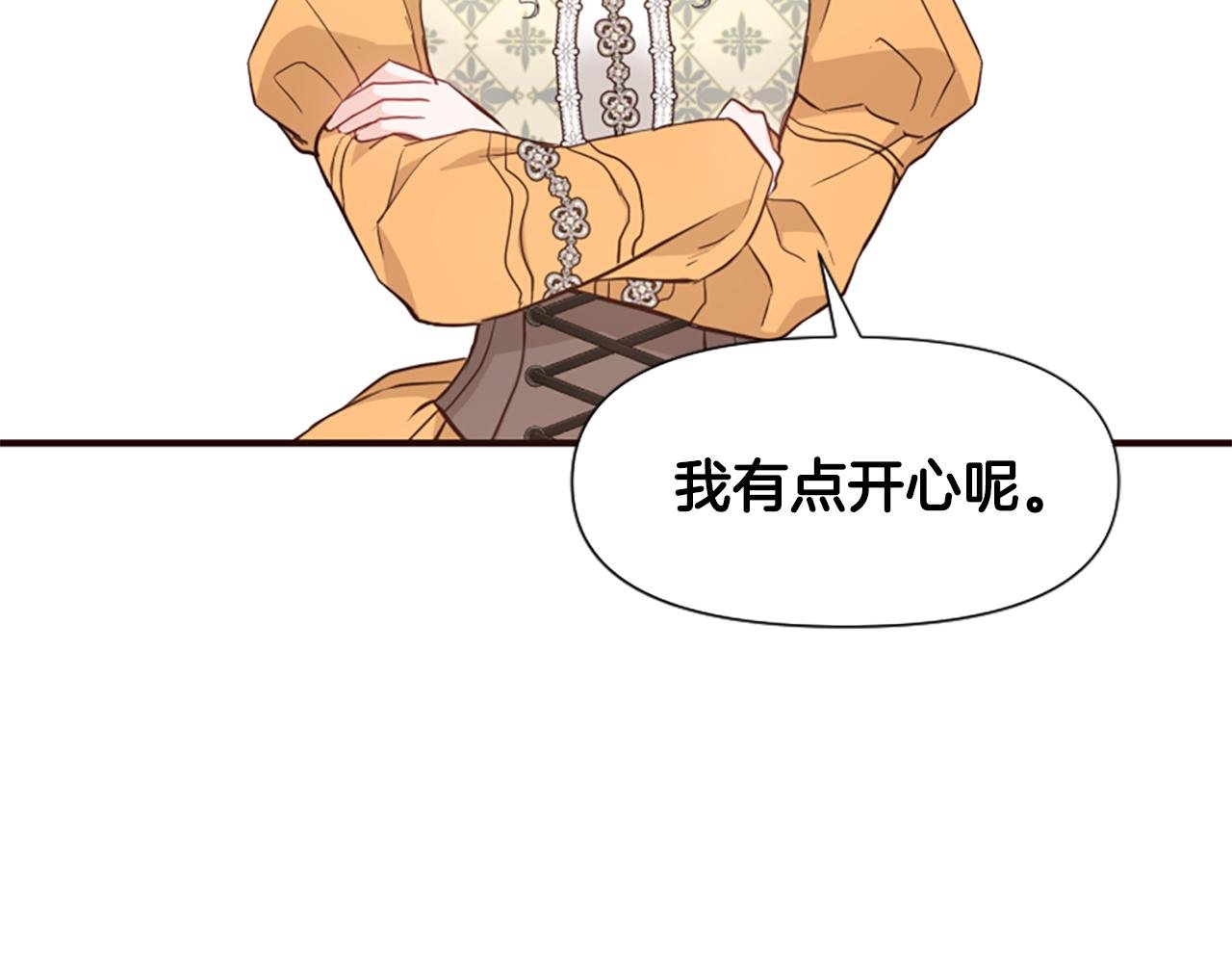 第47话 被复活的秘密