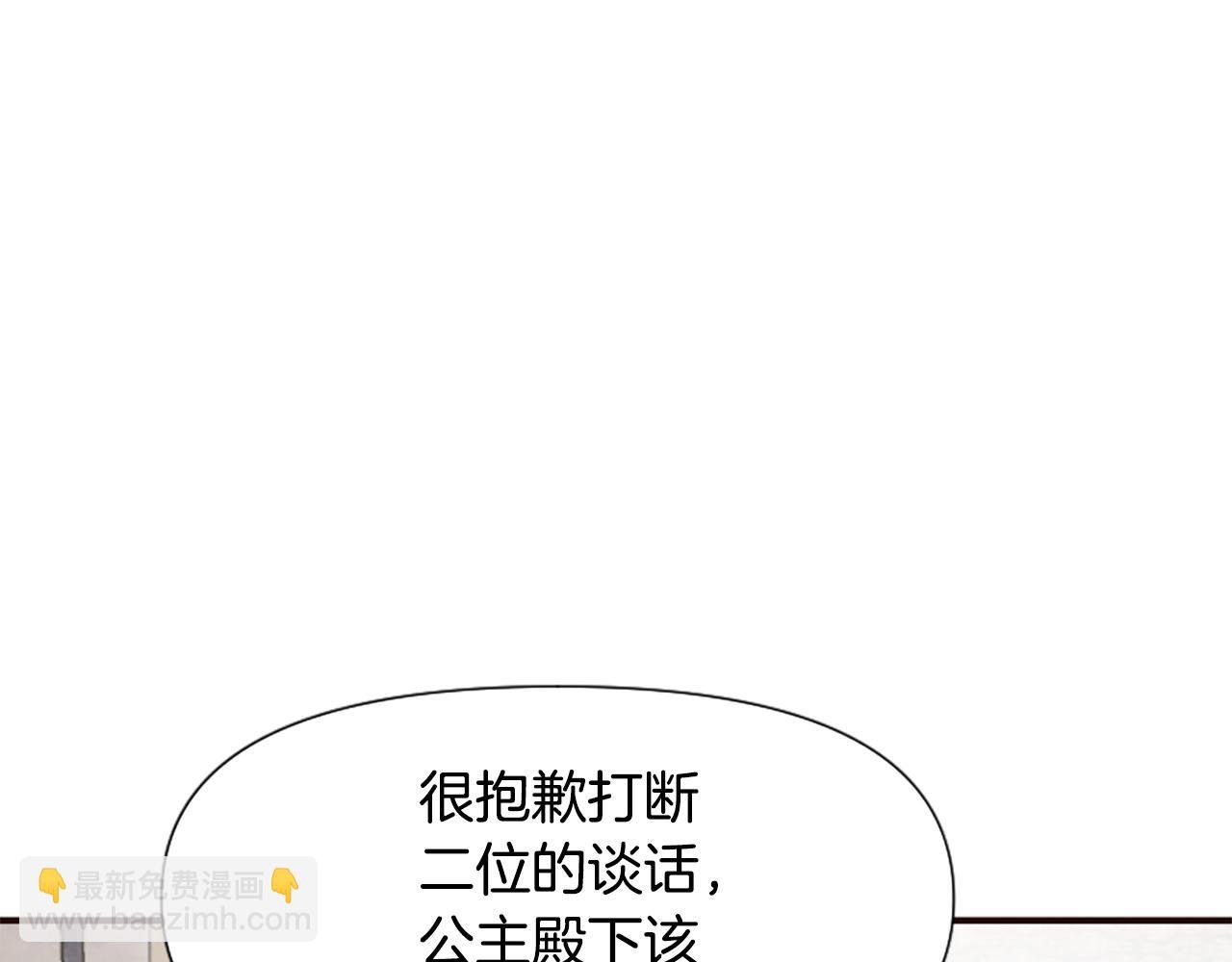 第47话 被复活的秘密