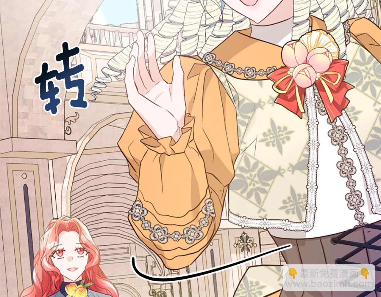 第47话 被复活的秘密