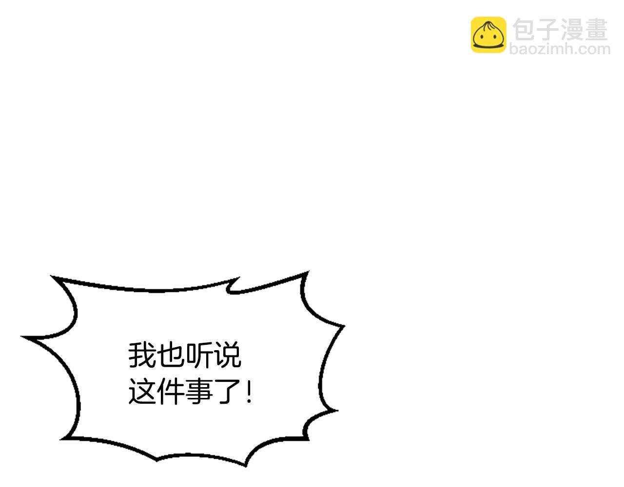 第48话 真相线索
