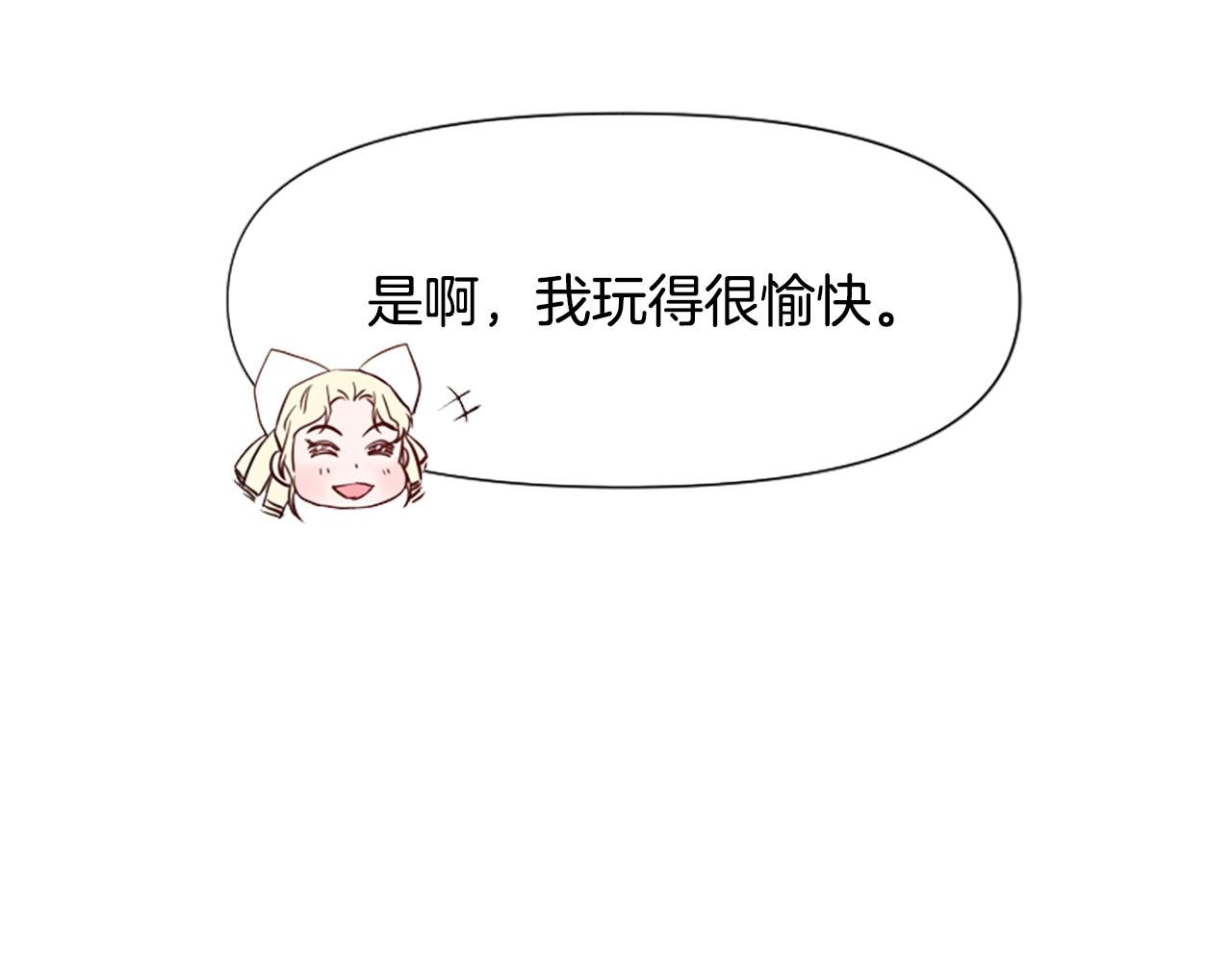第48话 真相线索