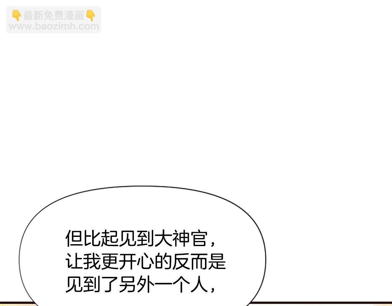第48话 真相线索