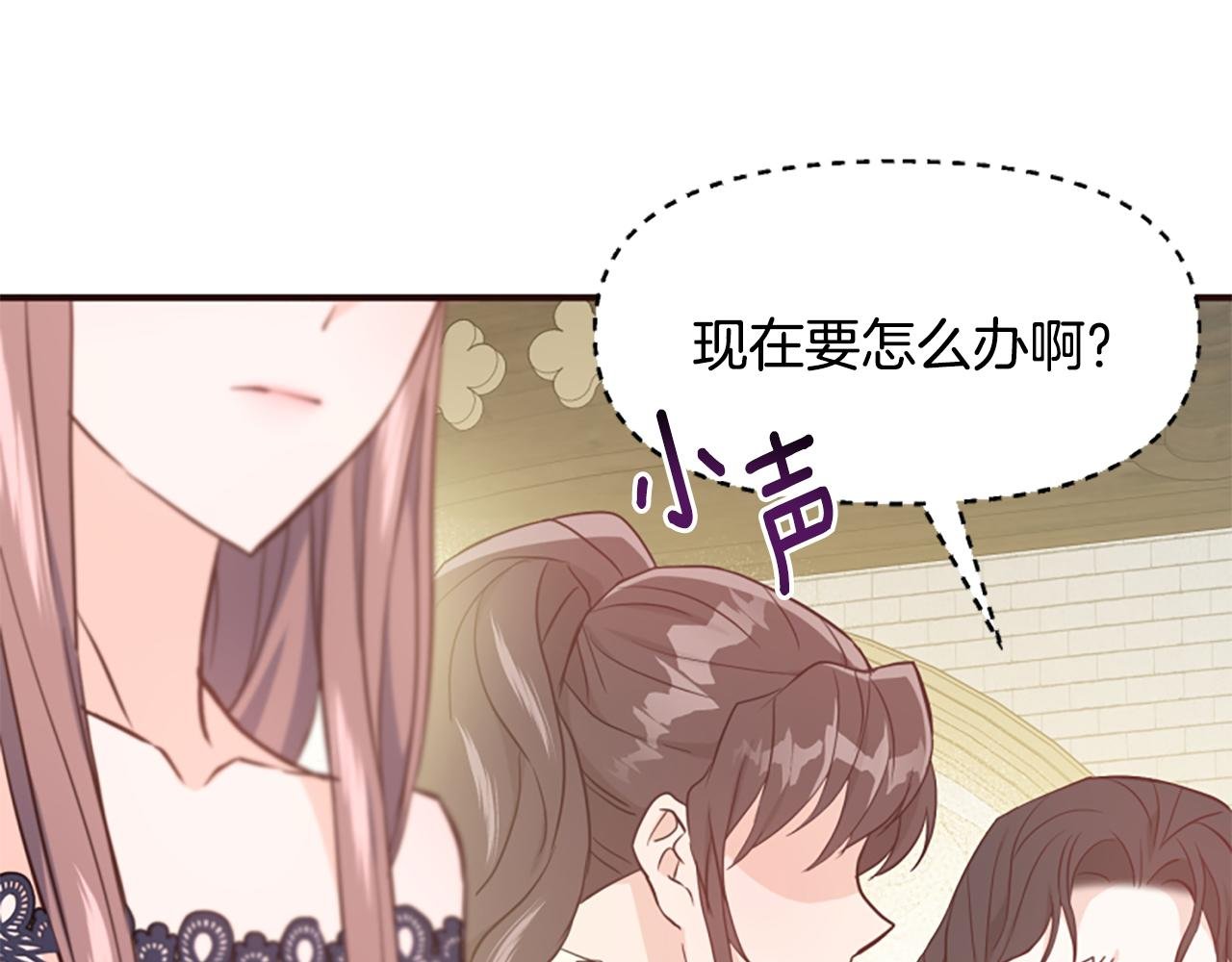 第49话 背后真相