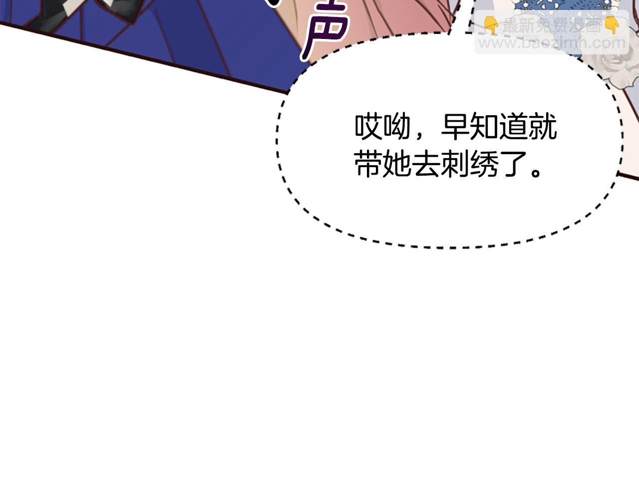 第49话 背后真相