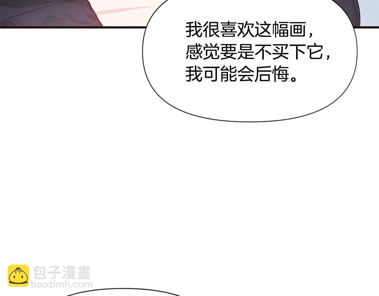 第49话 背后真相