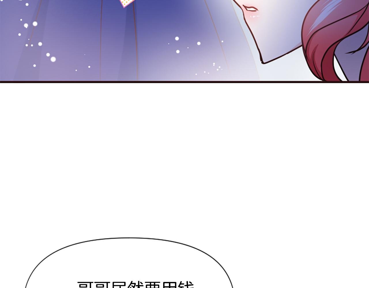 第49话 背后真相