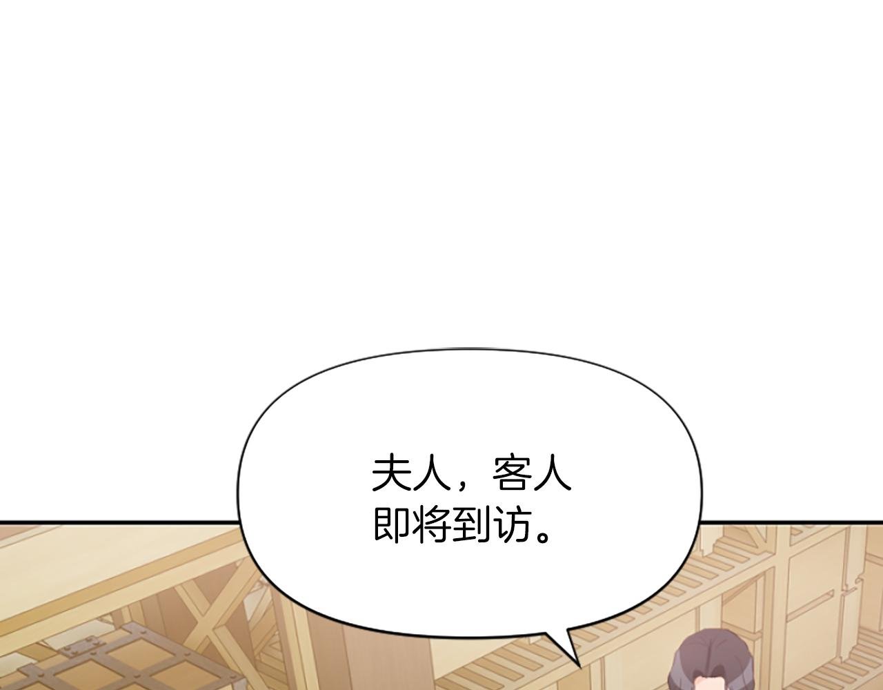 第5话 圣骑士来了