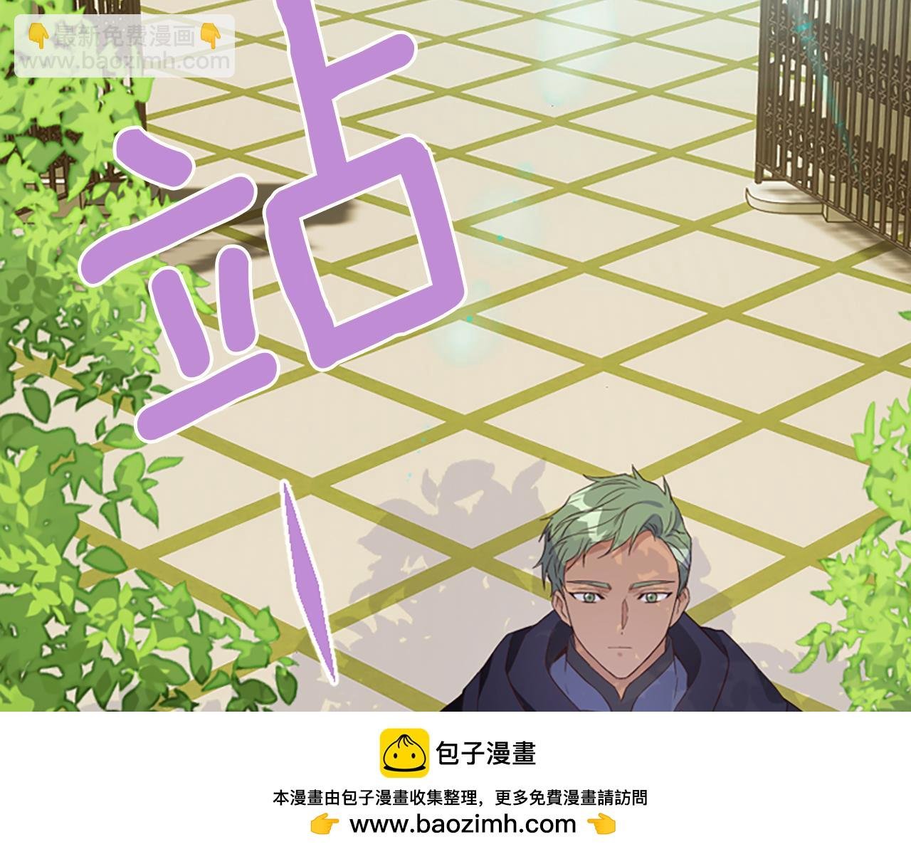 第5话 圣骑士来了