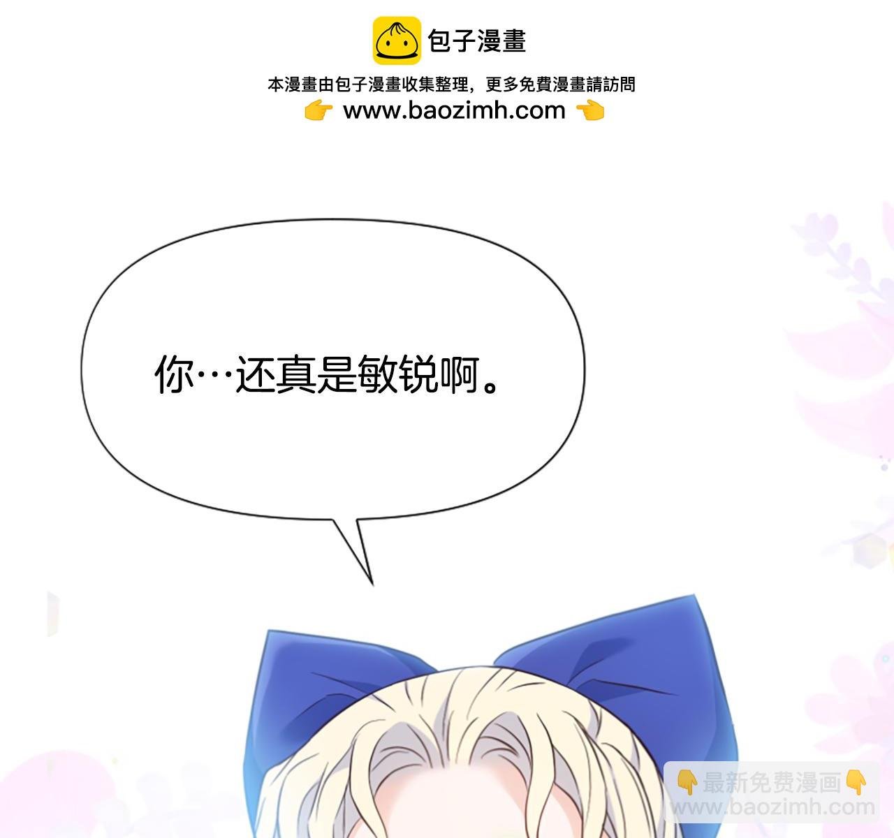 第50话 请不要离开