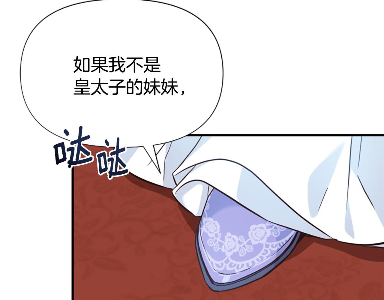 第50话 请不要离开