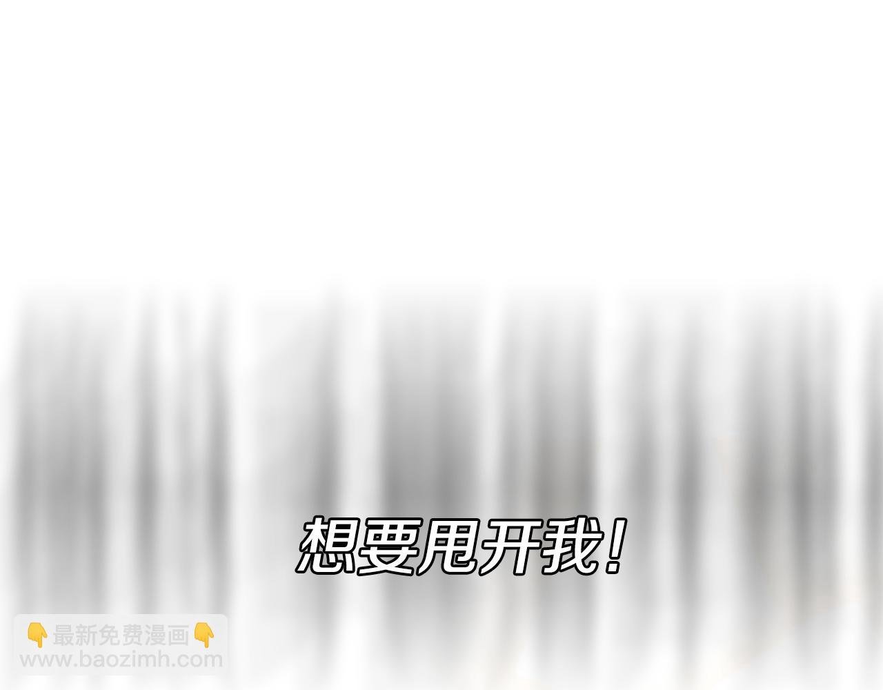 第50话 请不要离开