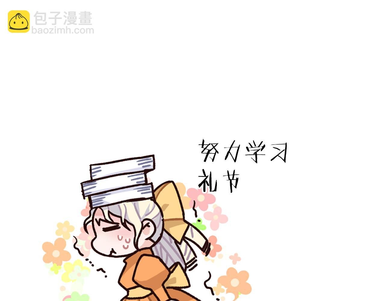 第51话 划船活动