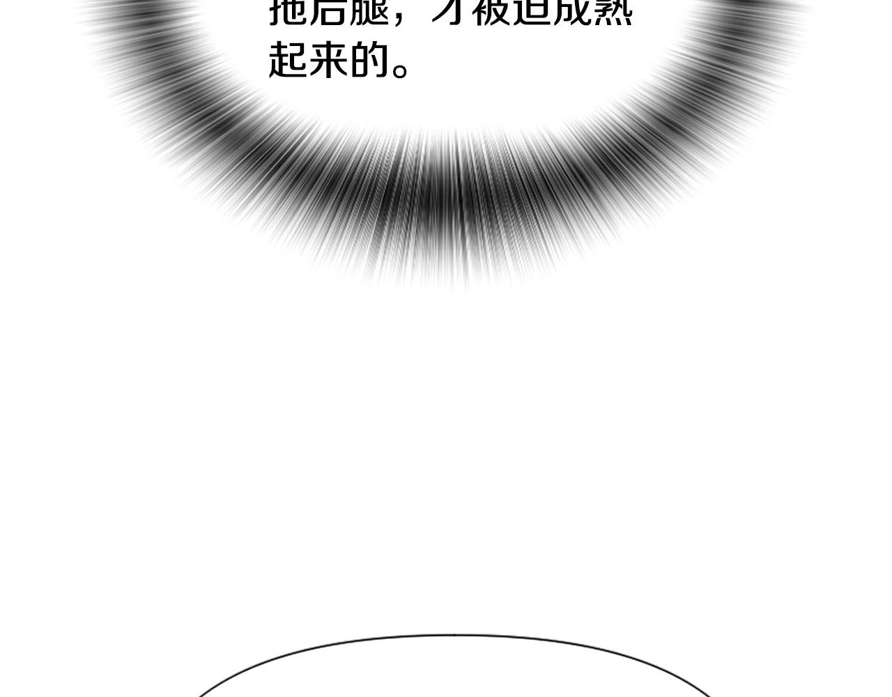 第51话 划船活动