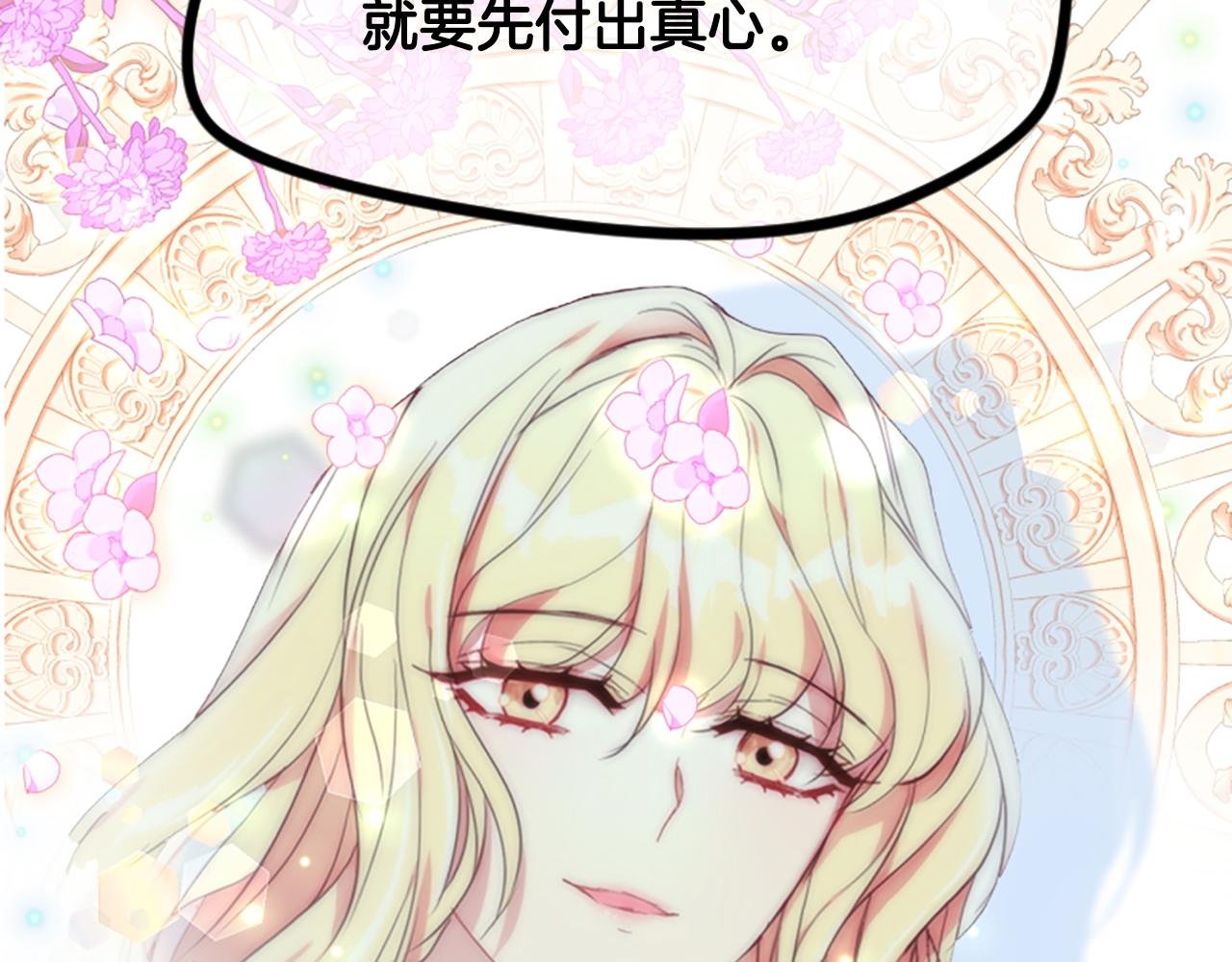 第51话 划船活动