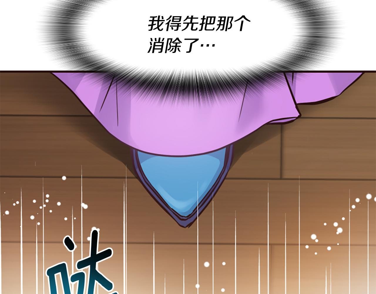 第52话 魔法聚合体