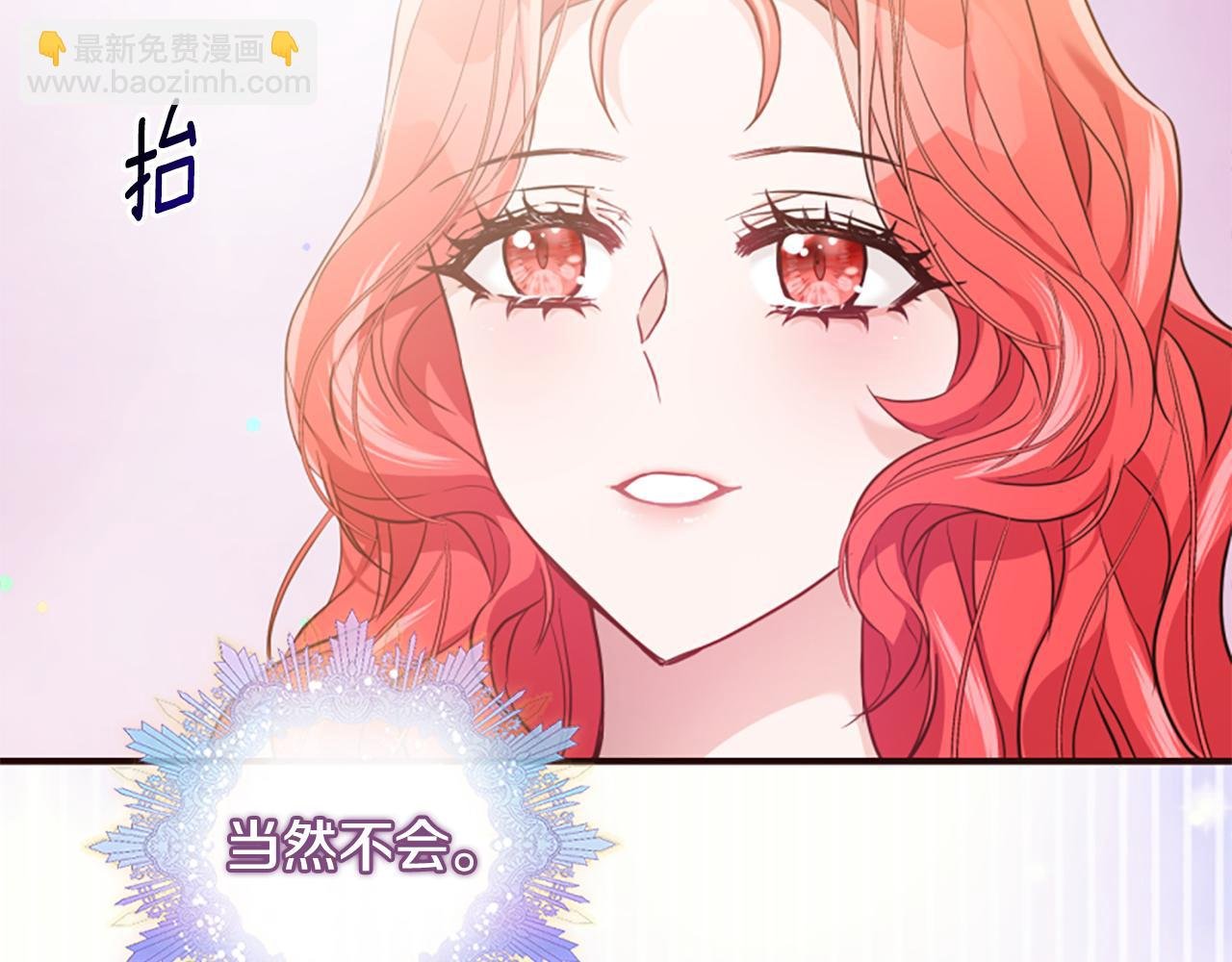 第52话 魔法聚合体