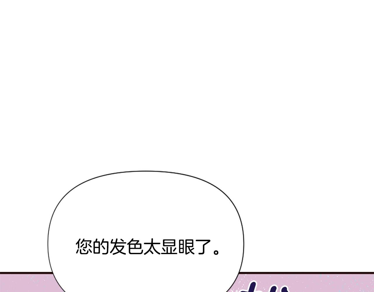 第53话 温柔对待